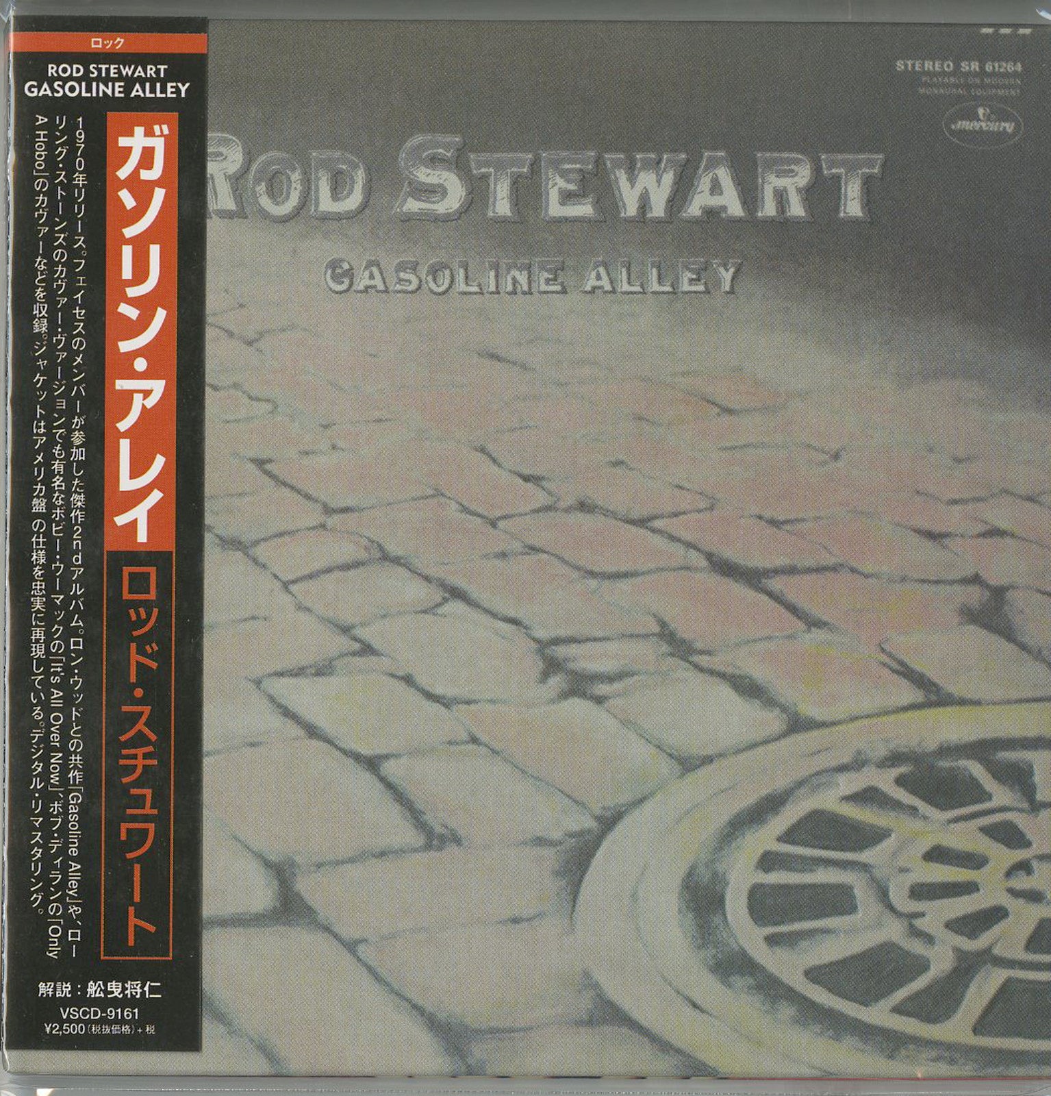 Rod Stewart - Gasoline Alley - Import Mini LP CD - CDs Vinyl Japan Store