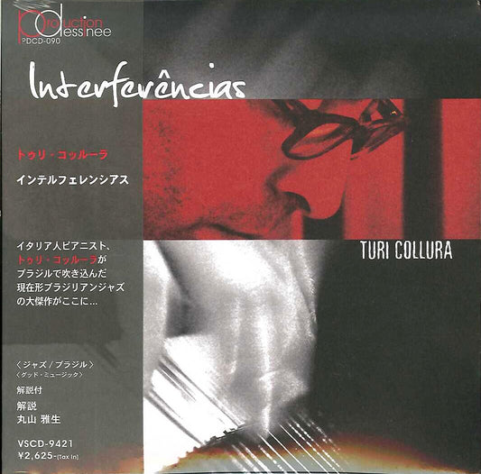 Contemporary Jazz CDs Page 56 – CDs Vinyl Japan Store