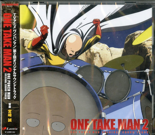 Fukigen Na Mononokean - Fukigen Na Mononokean Zoku Original Soundtrack –  CDs Vinyl Japan Store