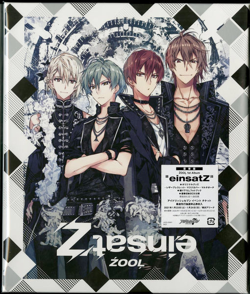 Idolish7 - Idolish7 Zool 1St Album (Deluxe Edition) - CD+Book+