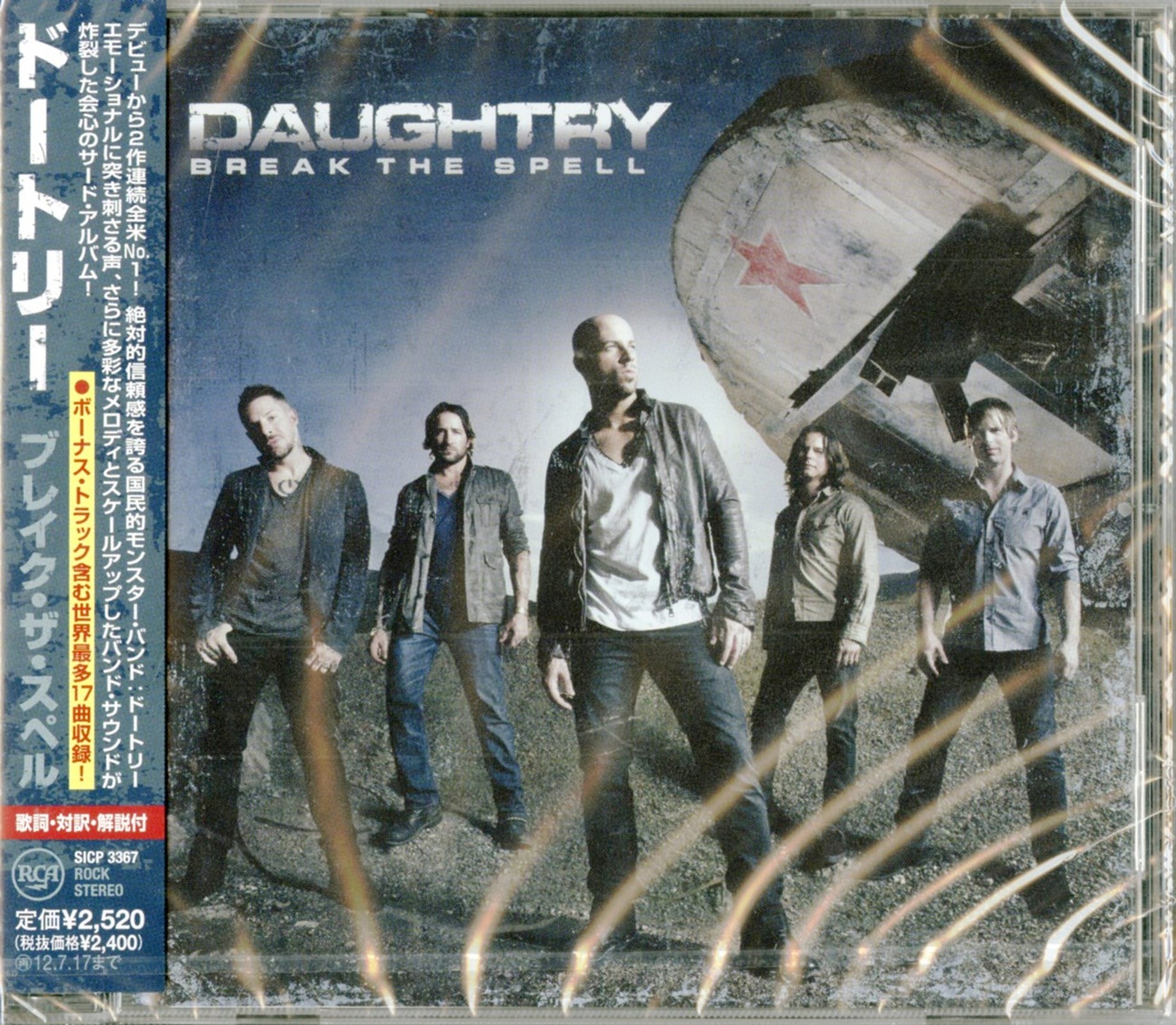 Daughtry - Break The Spell - Bonus Track - CDs Vinyl Japan Store