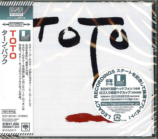 AOR CDs Page 7 – CDs Vinyl Japan Store