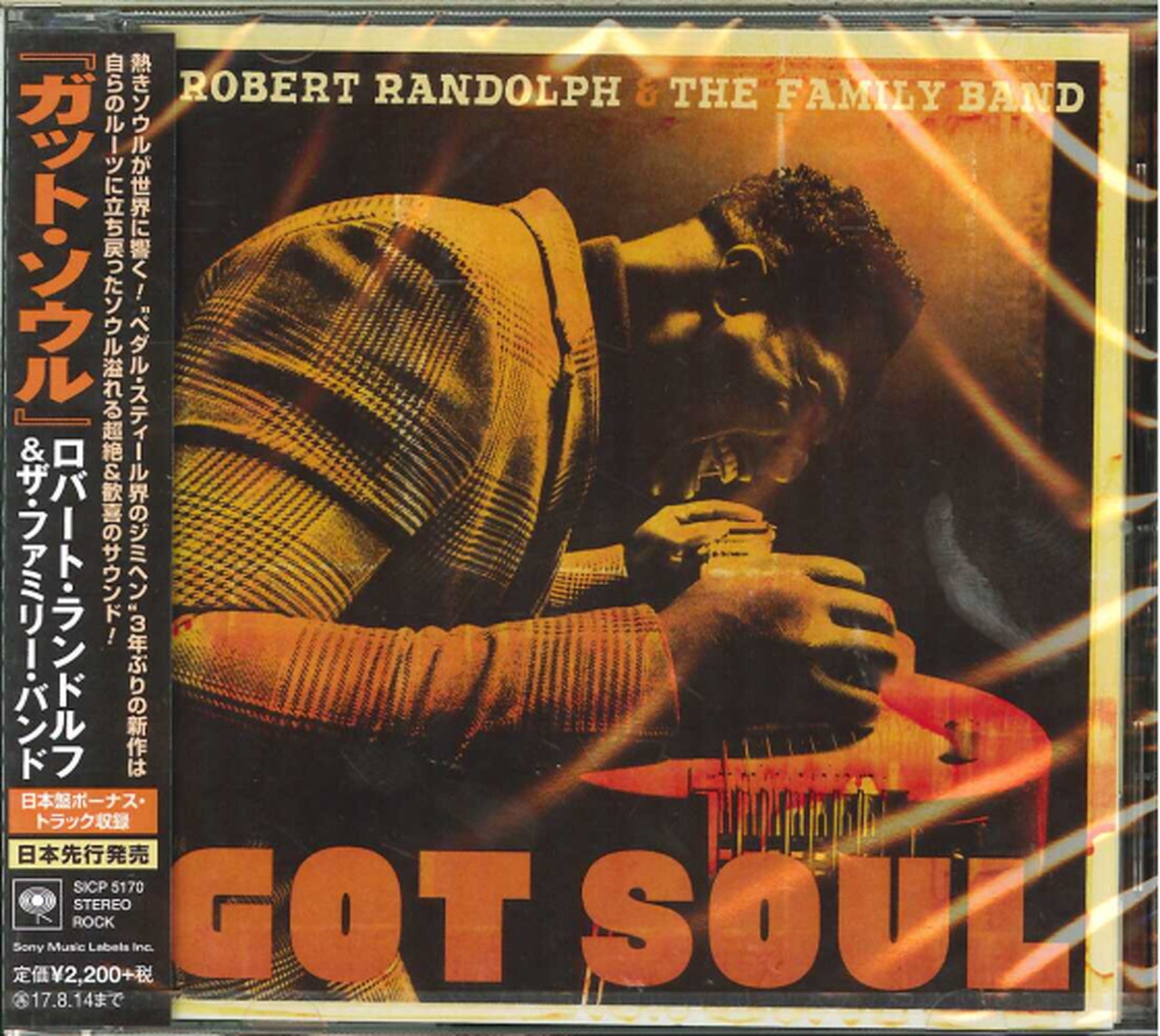 Ru0026B u0026 Soul CDs Page 167 – CDs Vinyl Japan Store