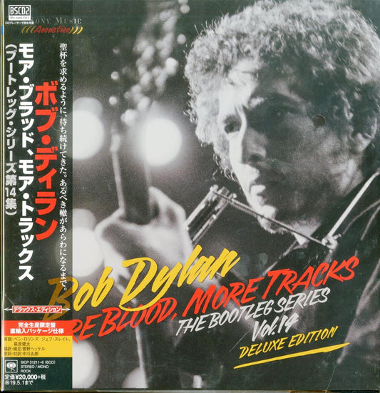 Bob Dylan Page 6 – CDs Vinyl Japan Store