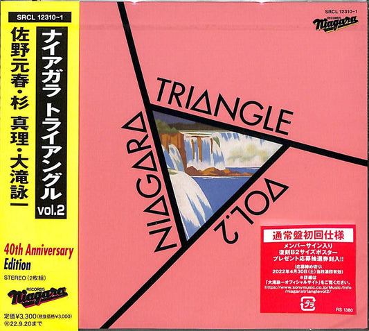 Japan City Pop Page 16 – CDs Vinyl Japan Store