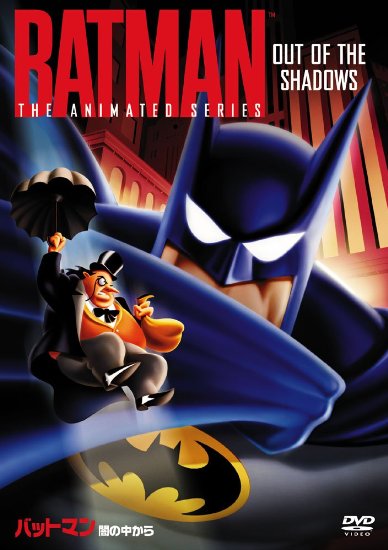 Animation - Batman The Animated Series: Out Of The Shadows - Japan DVD –  CDs Vinyl Japan Store