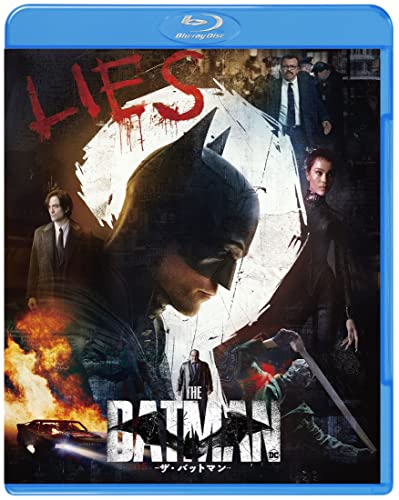 Movie - THE BATMAN - Japan Blu-ray Disc – CDs Vinyl Japan Store