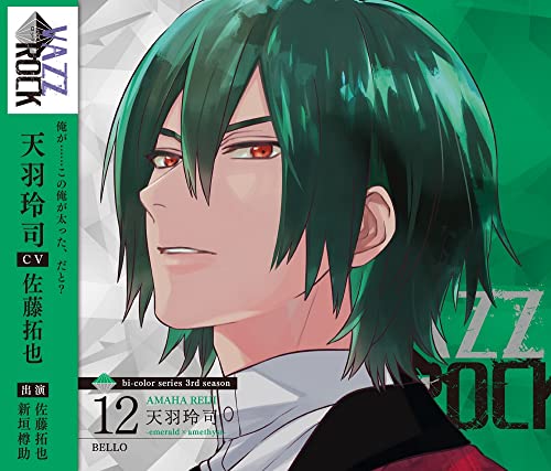 Vazzrock Bi-Color Series - Vazzrock Bi-Color Series 3Rd Season (12