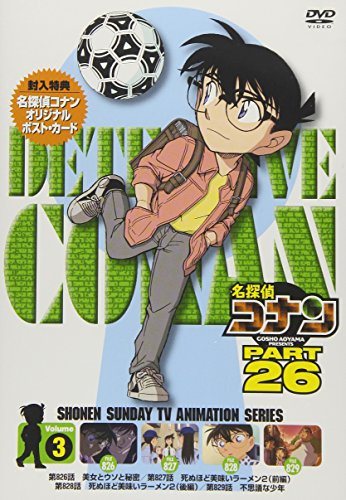 Animation & Anime DVD &BLU-RAY Page 748 – CDs Vinyl Japan Store
