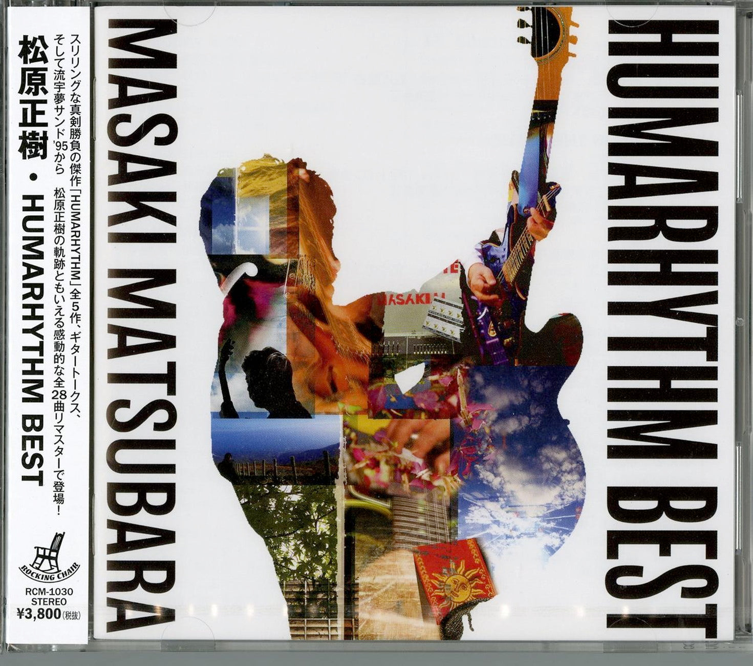 Masaki Matsubara - Humarhythm Best - Japan 2 CD - CDs Vinyl Japan