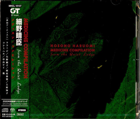SACD Page 8 – CDs Vinyl Japan Store
