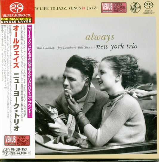 SACD Page 20 – CDs Vinyl Japan Store