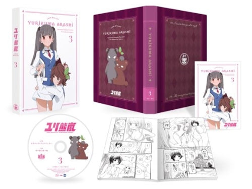 Shigatsu Wa Kimi No Uso Vol.2 [Blu-ray+CD Limited Edition]