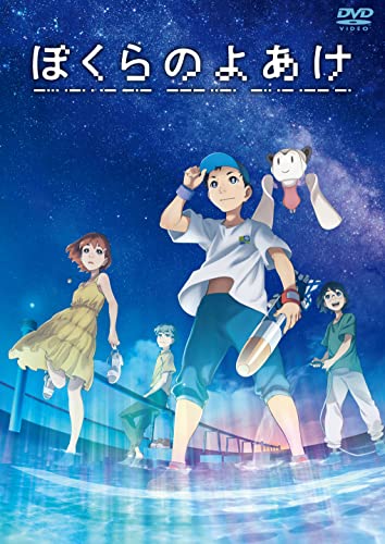 ANIMATION - HANDYMAN SAITO IN ANOTHER WORLD (BENRIYA SAITO-SAN, ISEKAI NI  IKU) VOL.3 - Japanese DVD - Music