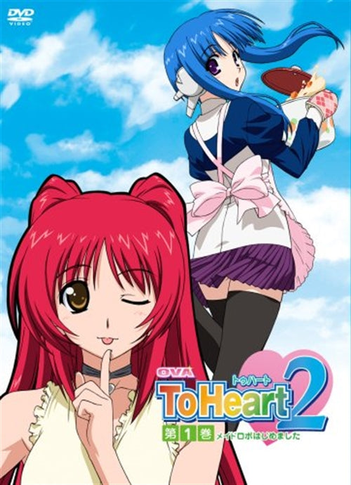 Animation - OVA To Heart2 Vol.1 - Japan DVD Limited Edition - CDs