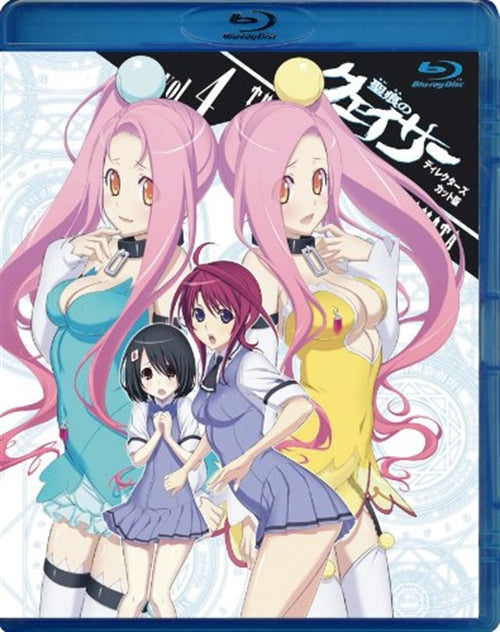 Motto To Love-ru Vol.5 [Blu-ray+CD-Rom Limited Edition]