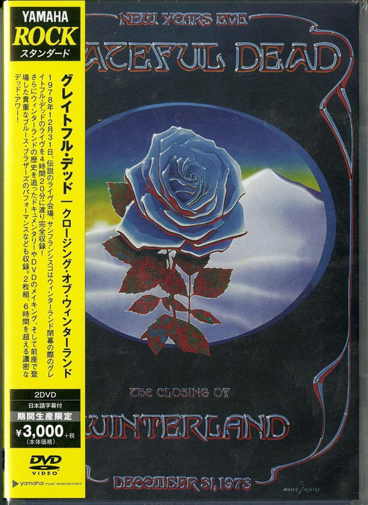 Grateful Dead – CDs Vinyl Japan Store