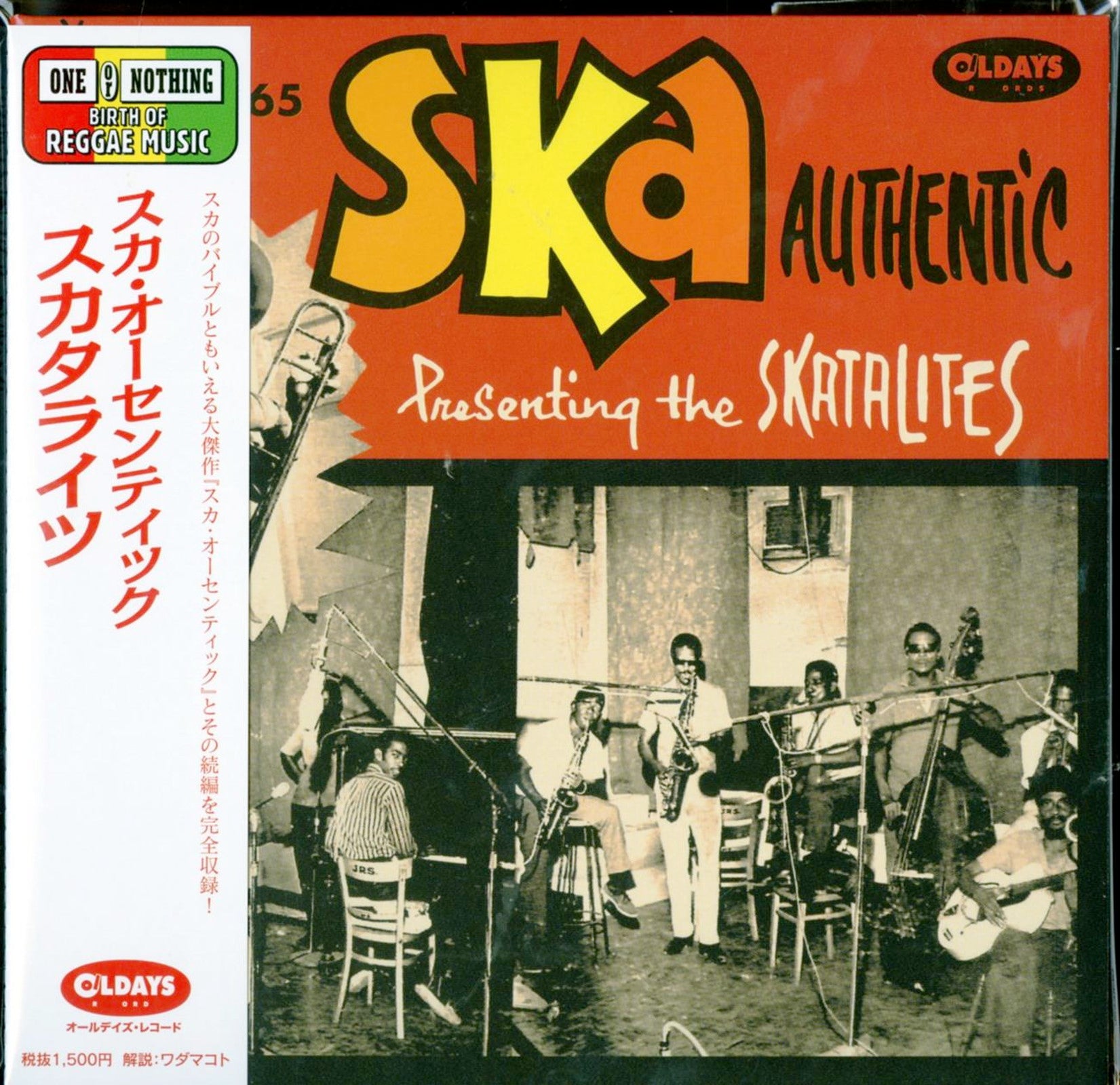 SKATALITES スカタライツ アナログ レコード LP 新品 - 洋楽