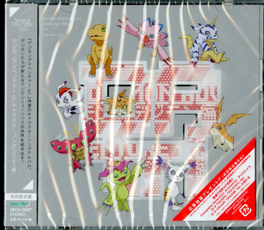 2CD Yes! Precure 5 & Yes! Precure 5 GoGo! Memorial Album Japan