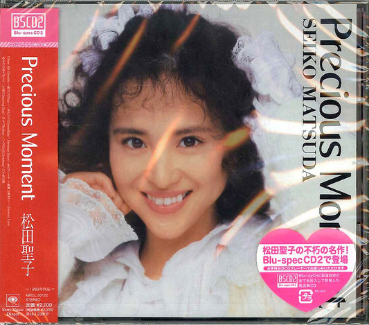 J-Pop/Enka CDs Page 129 - CDs Vinyl Japan Store