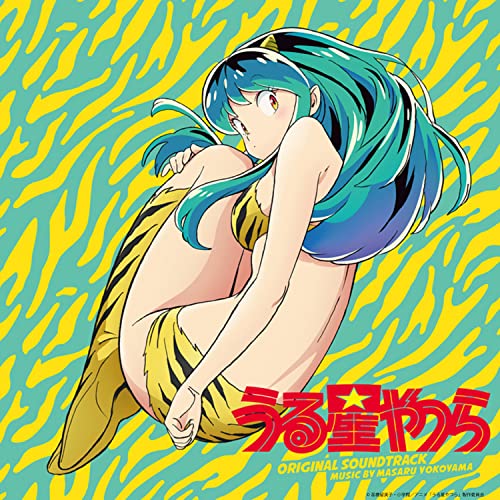 Urusei Yatsura Is the Original Harem Series