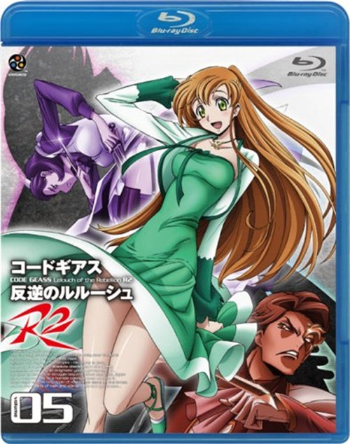 CODE GEASS Lelouch of the Rebellion ANIME SOUNDTRACK CD R2 O.S.T. 3