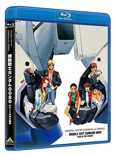 Animation - Kemono Michi : Rise Up (Hataage! Kemonomichi) Vol.1 - Japanese  DVD - Music