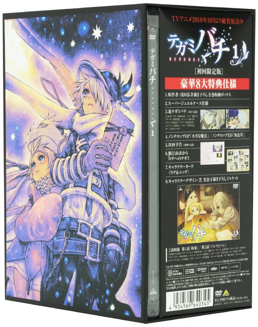 Animation & Anime DVD &BLU-RAY Page 361 – CDs Vinyl Japan Store