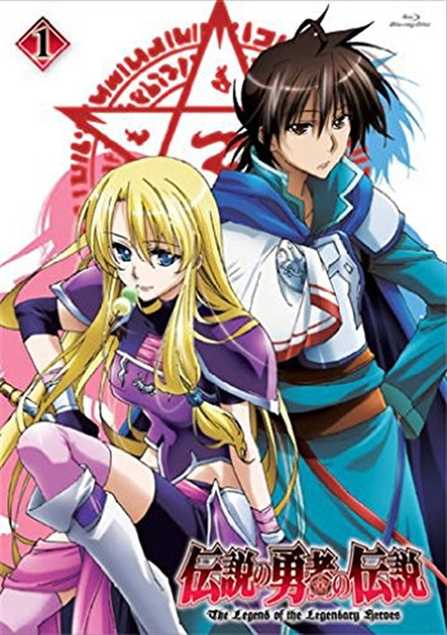 The Legend of the Legendary Heroes Part 1 & 2 Limited Edition Blu-ray DVD  Anime