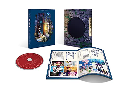 Animation - Tokyo 24th Ward (Tokyo 24 Ku) 5 - Japan Blu-ray Disc – CDs  Vinyl Japan Store