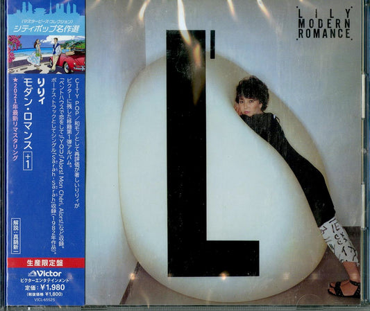 J-Pop/Enka CDs Page 211 – CDs Vinyl Japan Store