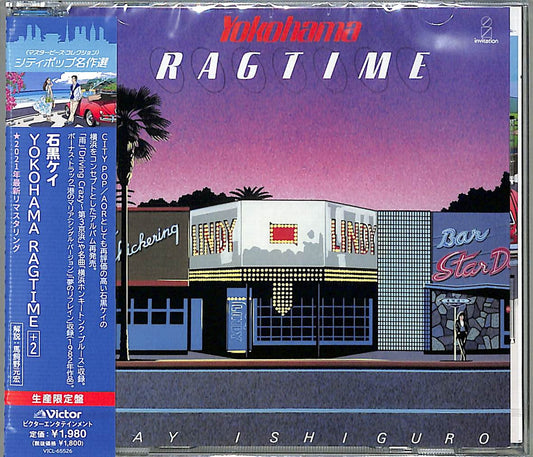 J-Pop/Enka CDs Page 211 – CDs Vinyl Japan Store