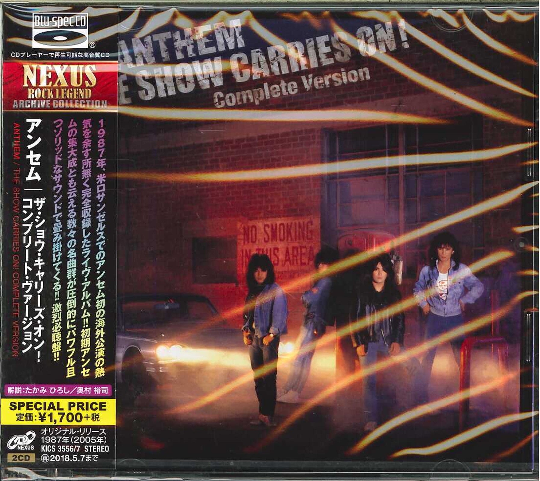 レゲエ CD SMOKERS ANTHEM-