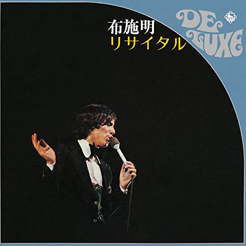 J-Pop/Enka CDs Page 164 – CDs Vinyl Japan Store