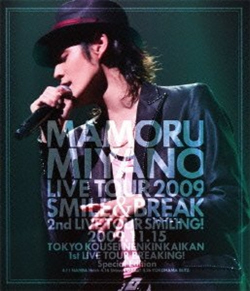  ＭＡＭＯＲＵ ＭＩＹＡＮＯ ＡＲＥＮＡ ＬＩＶＥ ＴＯＵＲ ２０２２ ～ＥＮＴＥＲＴＡＩＮＩＮＧ！～ [Blu-ray] :  Movies & TV