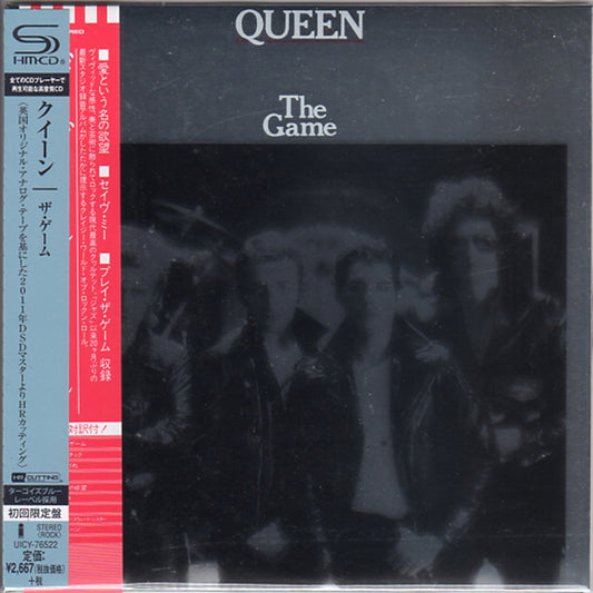 Queen - Greatest Hits II - Japan Mini LP SHM - UICY-77922 - CD