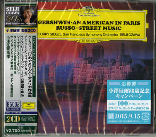 Classical Music CDs Page 1265 – CDs Vinyl Japan Store