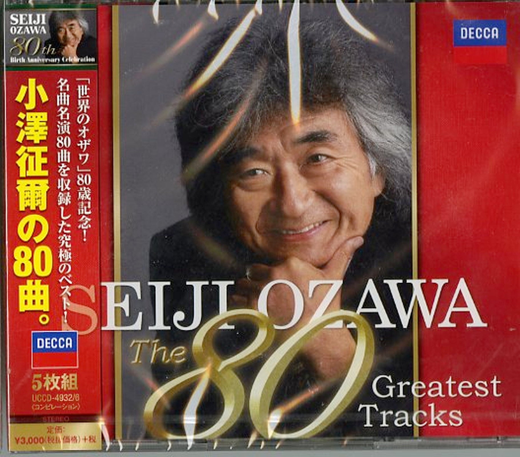Seiji Ozawa - Seiji Ozawa The 80 Greatest Tracks - Japan 5 CD