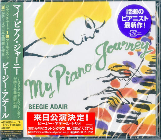 Jazz Instrument CDs Page 89 – CDs Vinyl Japan Store