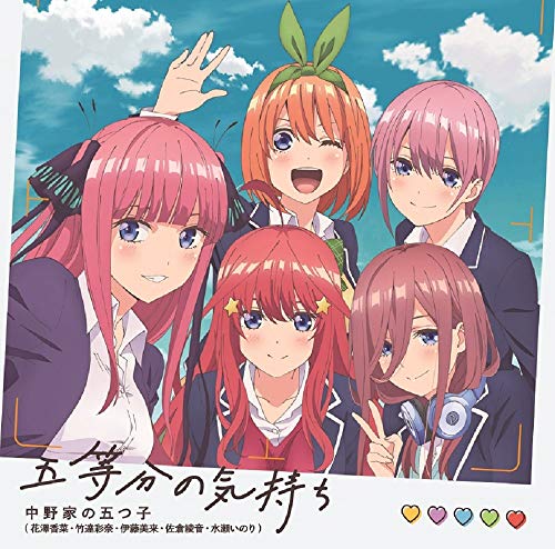 CDJapan : Watashi ni Tenshi ga Maiorita! Character Song Album