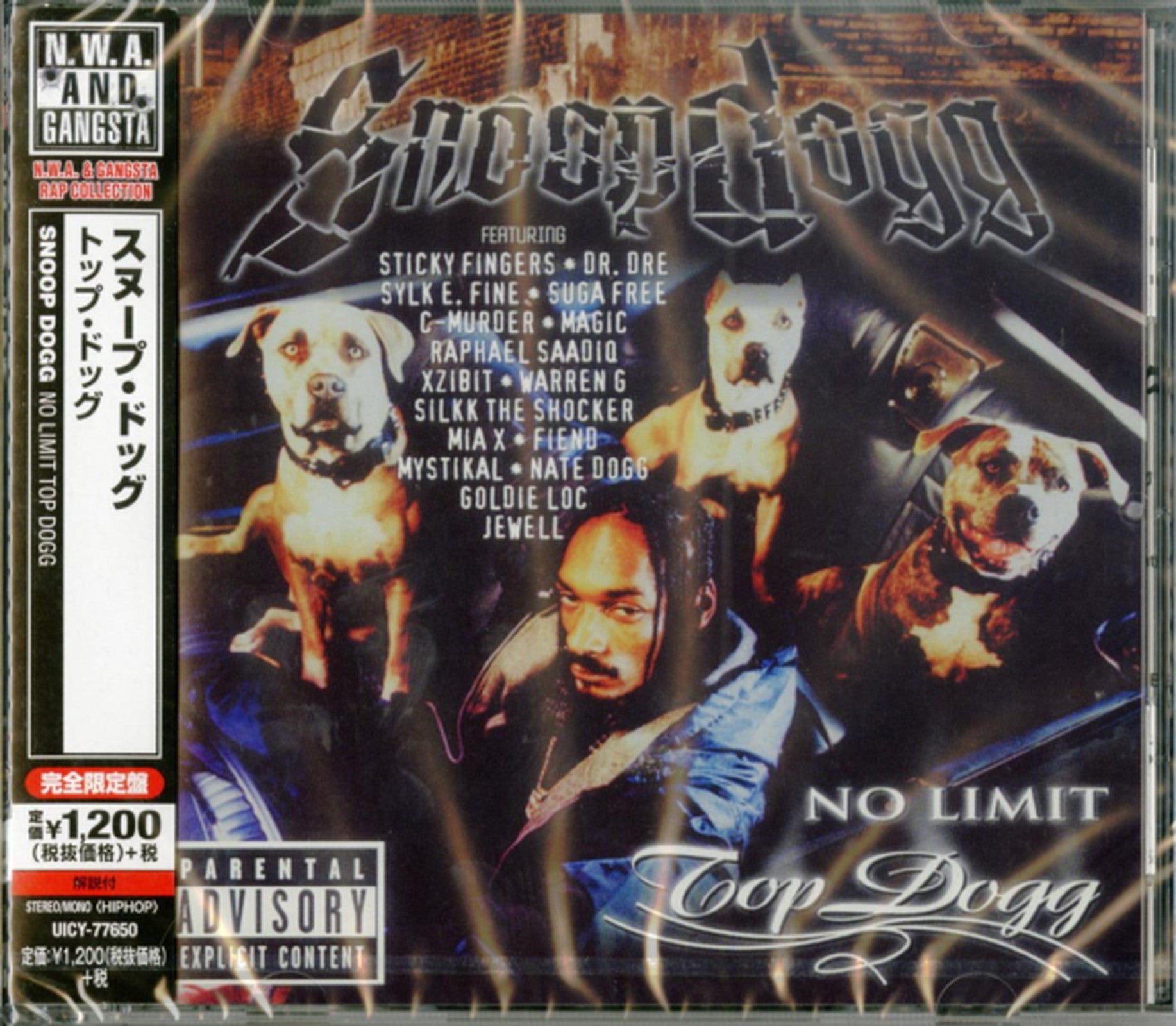 Snoop Dogg - No Limit Top Dogg - Japan CD - CDs Vinyl Japan Store