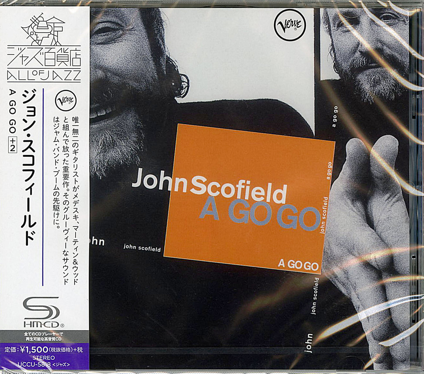 John Scofield - A Go Go - SHM-CD Bonus Track – Vinyl Japan Store