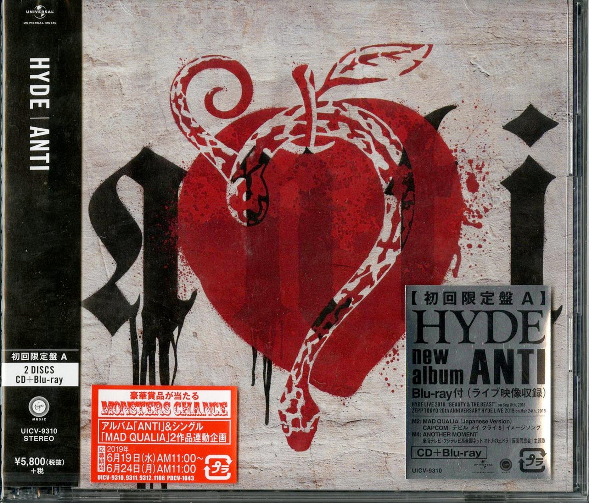 Hyde - Anti (Type-A) - Japan CD+Blu-ray Limited Edition - CDs