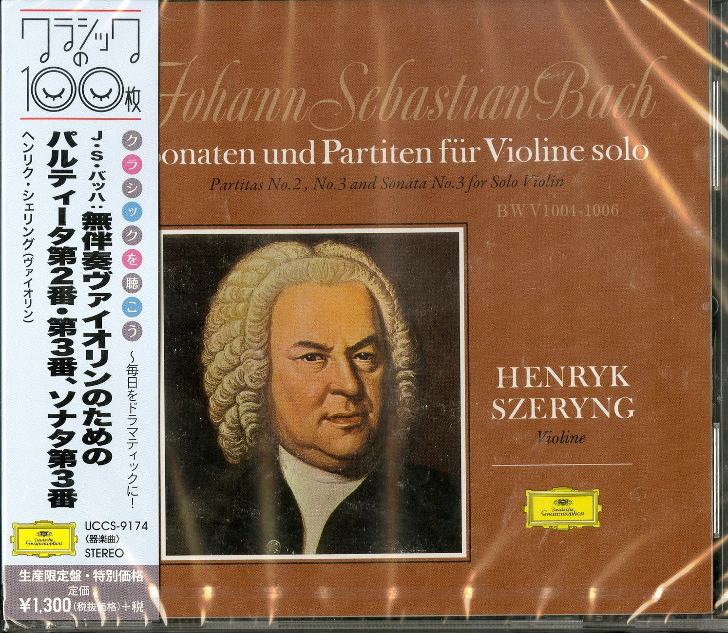 Henryk Szeryng - Bach: Partitas For Violin Solo No.2 & No.3