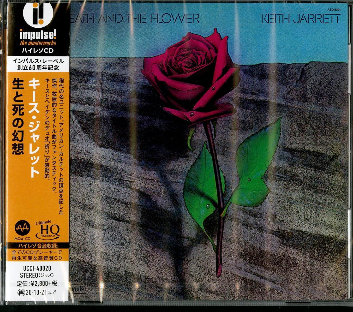 登場! Keith Jarrett “Death and the Flower キース sonrimexpolanco.com