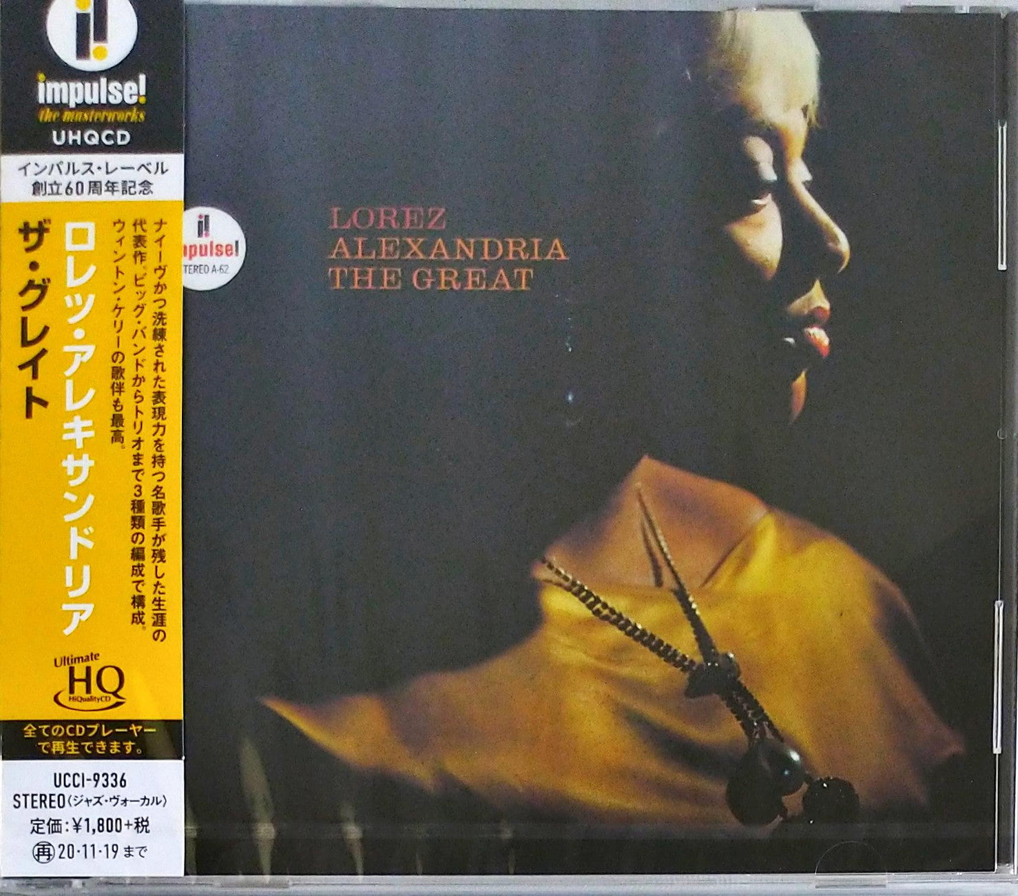 Lorez Alexandria - Alexandria The Great - Japan UHQCD Limited