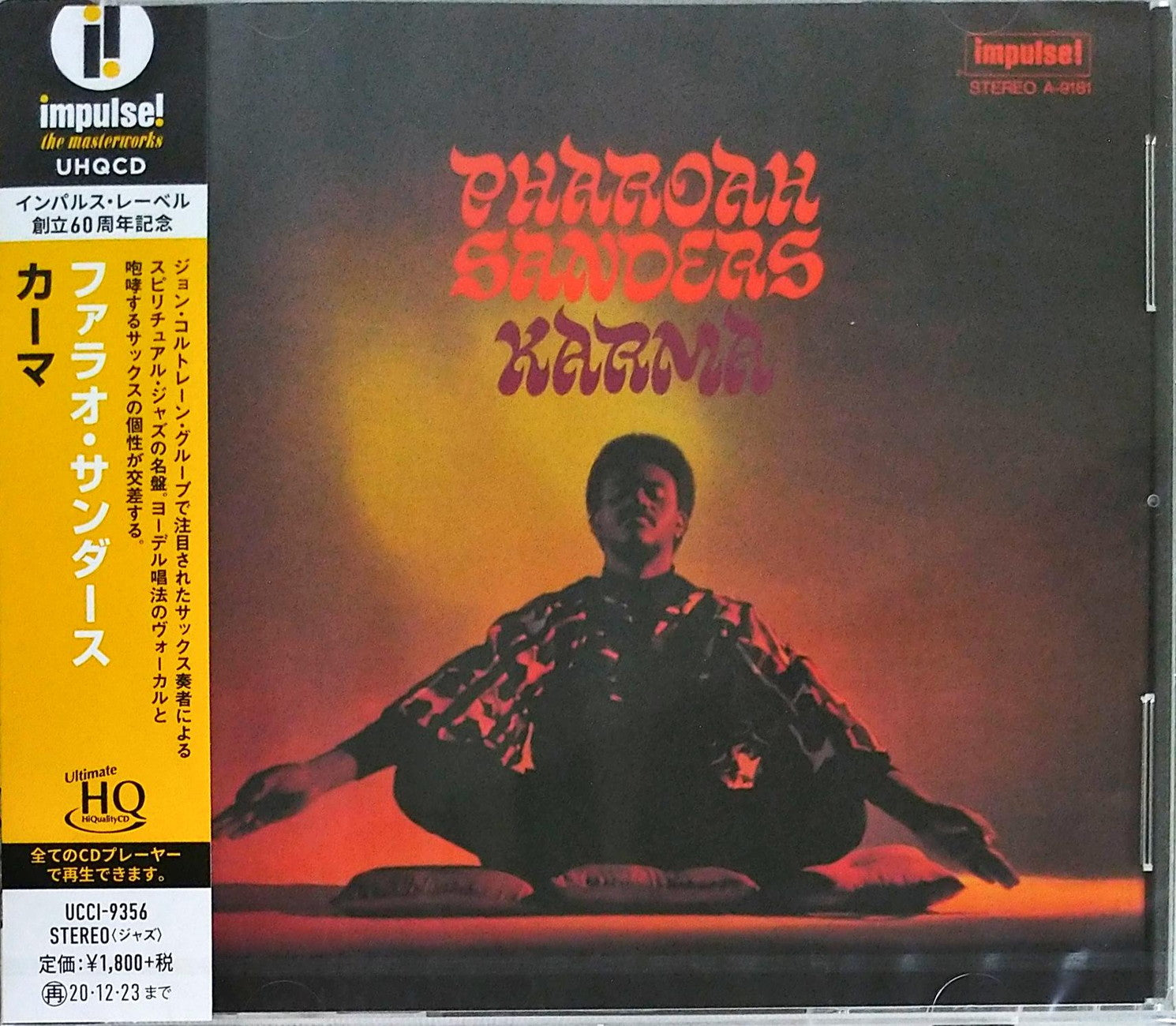 経典 Pharoah Sanders オリジナルUS盤 LP Karma – 洋楽 - kintarogroup.com