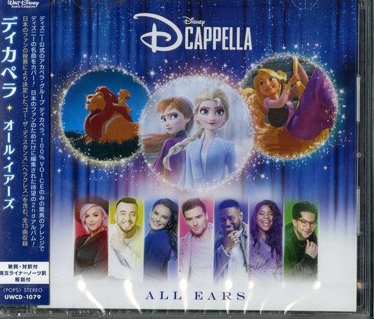 Musical & Original Cast CDs Page 5 – CDs Vinyl Japan Store