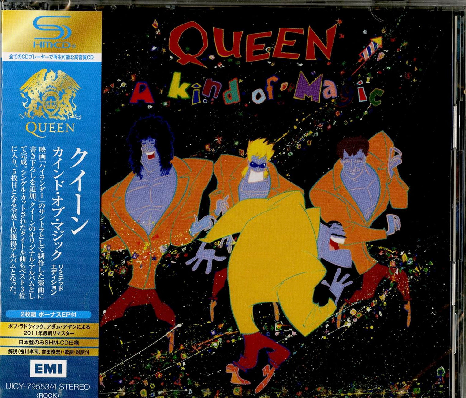 QUEEN クイーン ゴールドCD 20枚組・額縁型収納ケース付き BOX 洋楽