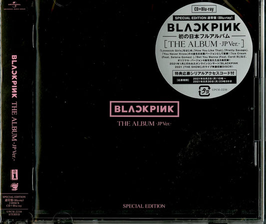 Blackpink · Album (CD) [Jp edition] (2021)